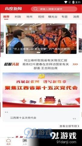 新疆热门爆料新闻事件是真的吗,新疆热门爆料新闻事件真相揭秘  第1张